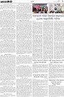 Page-7- (19-01-2025)