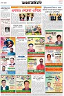Page-8- (19-01-2025)