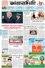 Page-1- (20-01-2025)