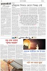 Page-2- (20-01-2025)