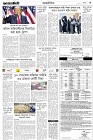 Page-3- (20-01-2025)