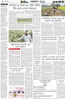 Page-4- (20-01-2025)