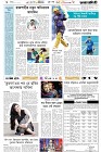Page-6- (20-01-2025)