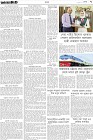Page-7- (20-01-2025)