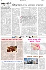 Page-2- (22-01-2025)