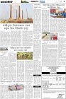 Page-5- (22-01-2025)