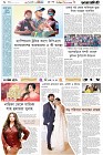 Page-6- (22-01-2025)