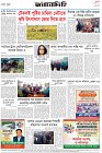Page-8- (22-01-2025)