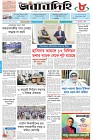 Page-9- (22-01-2025)