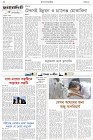 Page-10- (22-01-2025)
