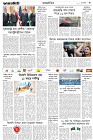 Page-11- (22-01-2025)