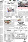 Page-12- (22-01-2025)