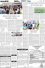 Page-13- (22-01-2025)