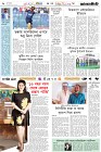 Page-14- (22-01-2025)