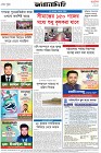 Page-16- (22-01-2025)