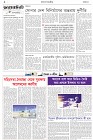 Page-2- (23-01-2025)
