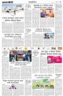 Page-3- (23-01-2025)