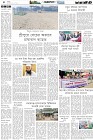 Page-4- (23-01-2025)