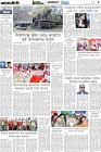Page-5- (23-01-2025)