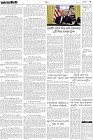 Page-7- (23-01-2025)