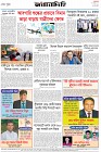 Page-8- (23-01-2025)