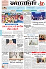 Page-1- (24-01-2025)