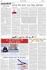 Page-2- (24-01-2025)