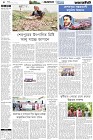 Page-4- (24-01-2025)