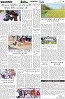 Page-5- (24-01-2025)