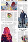 Page-6- (24-01-2025)