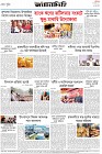 Page-8- (24-01-2025)