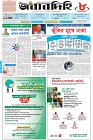 Page-1- (26-01-2025)