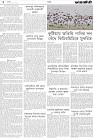 Page-2- (26-01-2025)