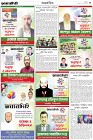 Page-3- (26-01-2025)