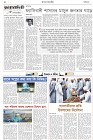 Page-4- (26-01-2025)
