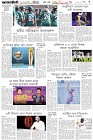 Page-5- (26-01-2025)