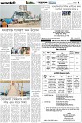 Page-7- (26-01-2025)