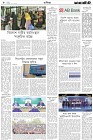 Page-8- (26-01-2025)