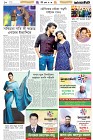 Page-10- (26-01-2025)