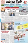 Page-13- (26-01-2025)