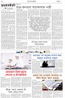 Page-14- (26-01-2025)