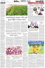 Page-16- (26-01-2025)