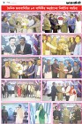 Page-18- (26-01-2025)
