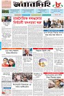 Page-1- (27-01-2025)