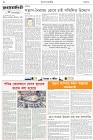 Page-2- (27-01-2025)