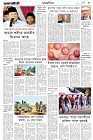 Page-3- (27-01-2025)