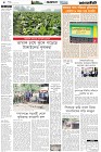 Page-4- (27-01-2025)