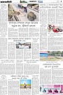 Page-5- (27-01-2025)