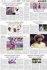 Page-6- (27-01-2025)