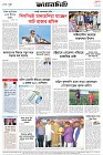 Page-8- (27-01-2025)